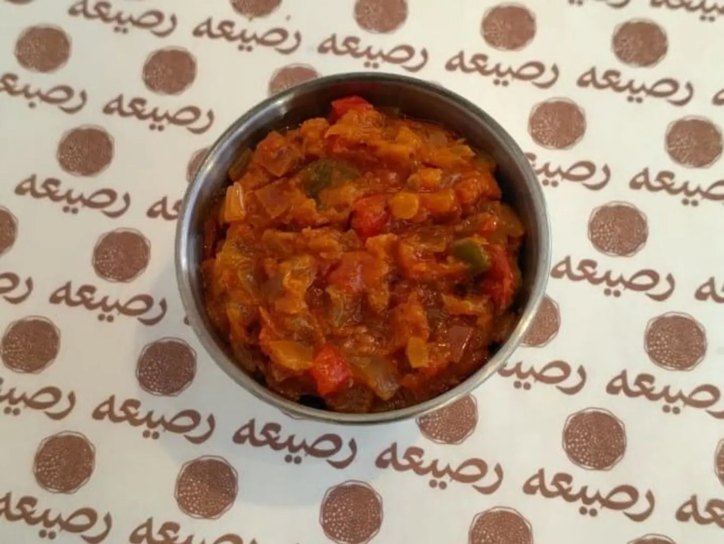 Muhammara Sauce