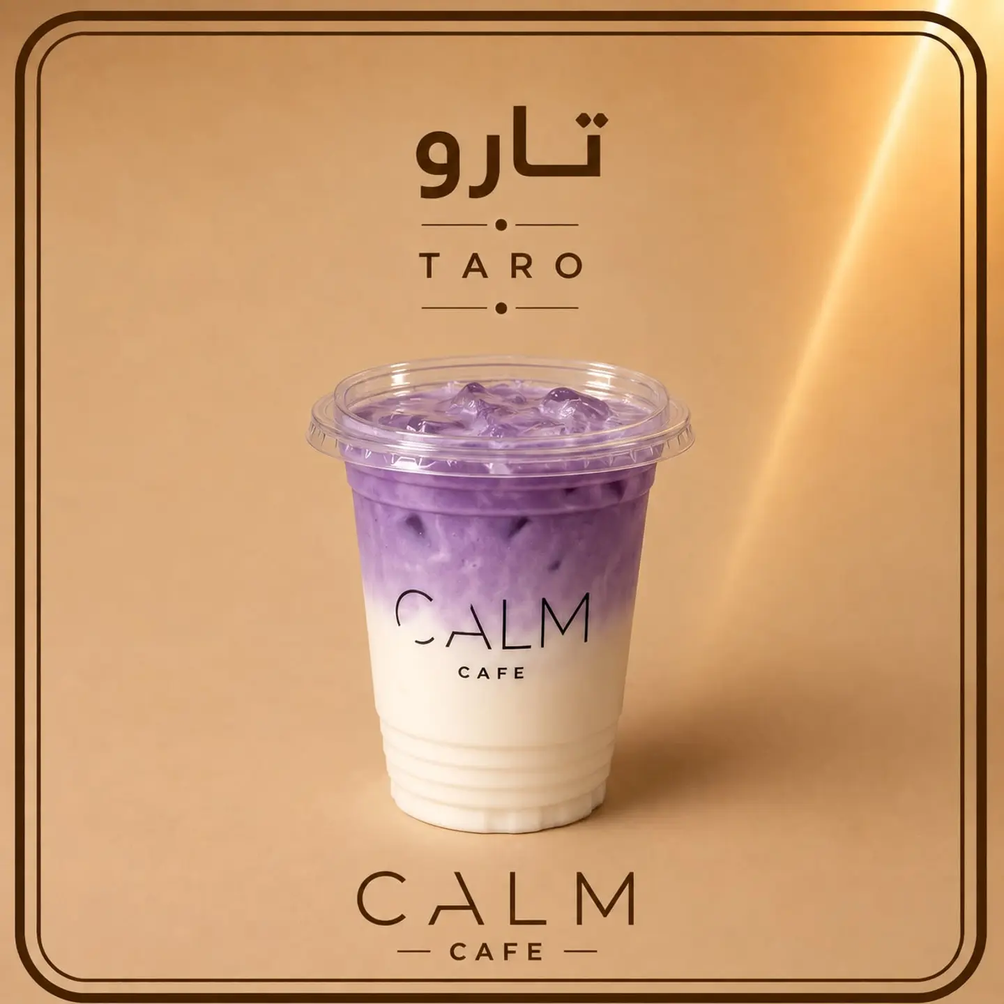 Taro