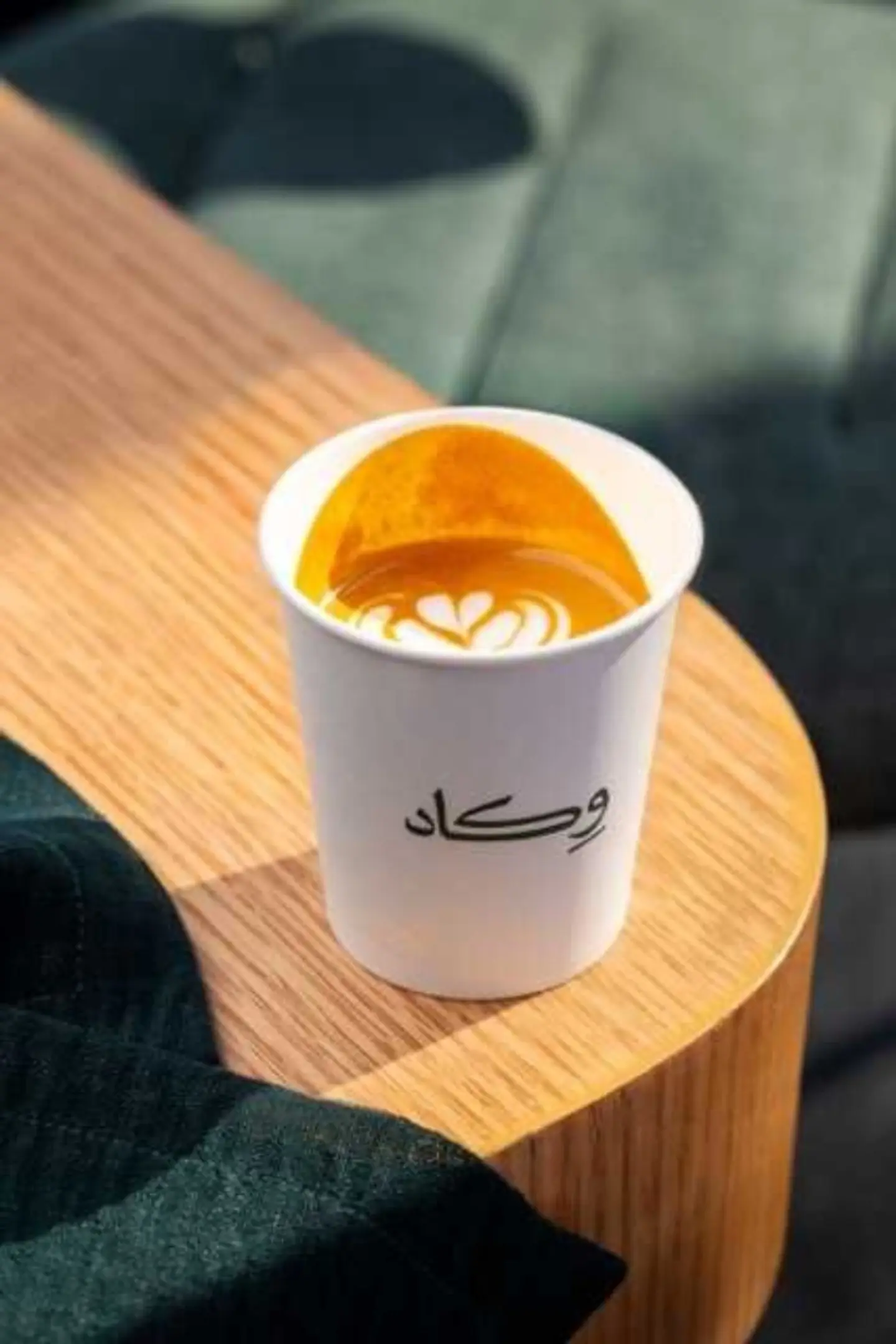 كورتادوا ساخن
