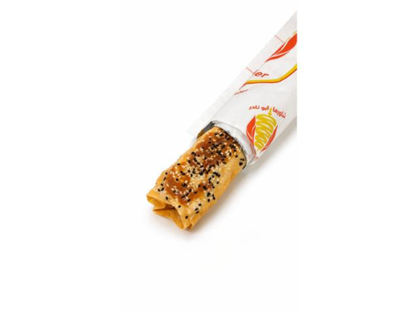 شاورما لوزين