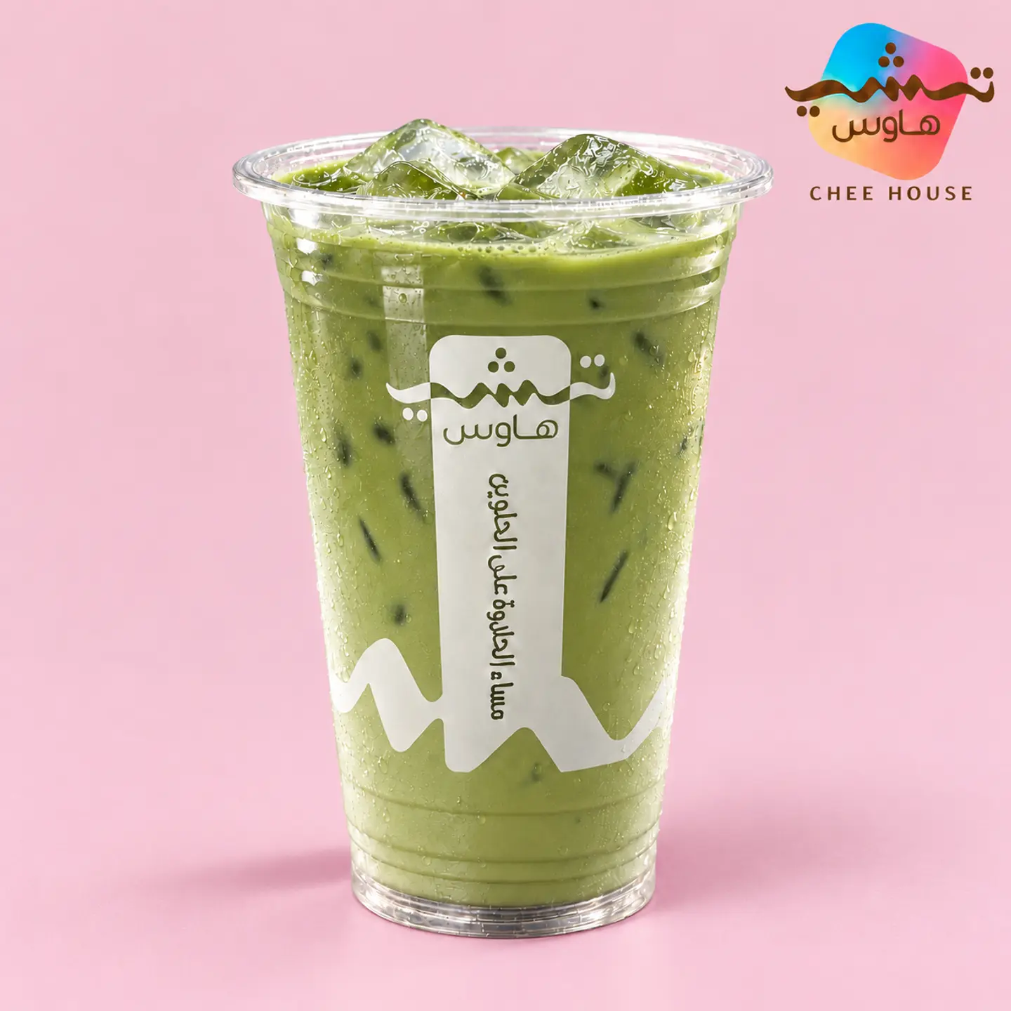 Ice Shaken Matcha
