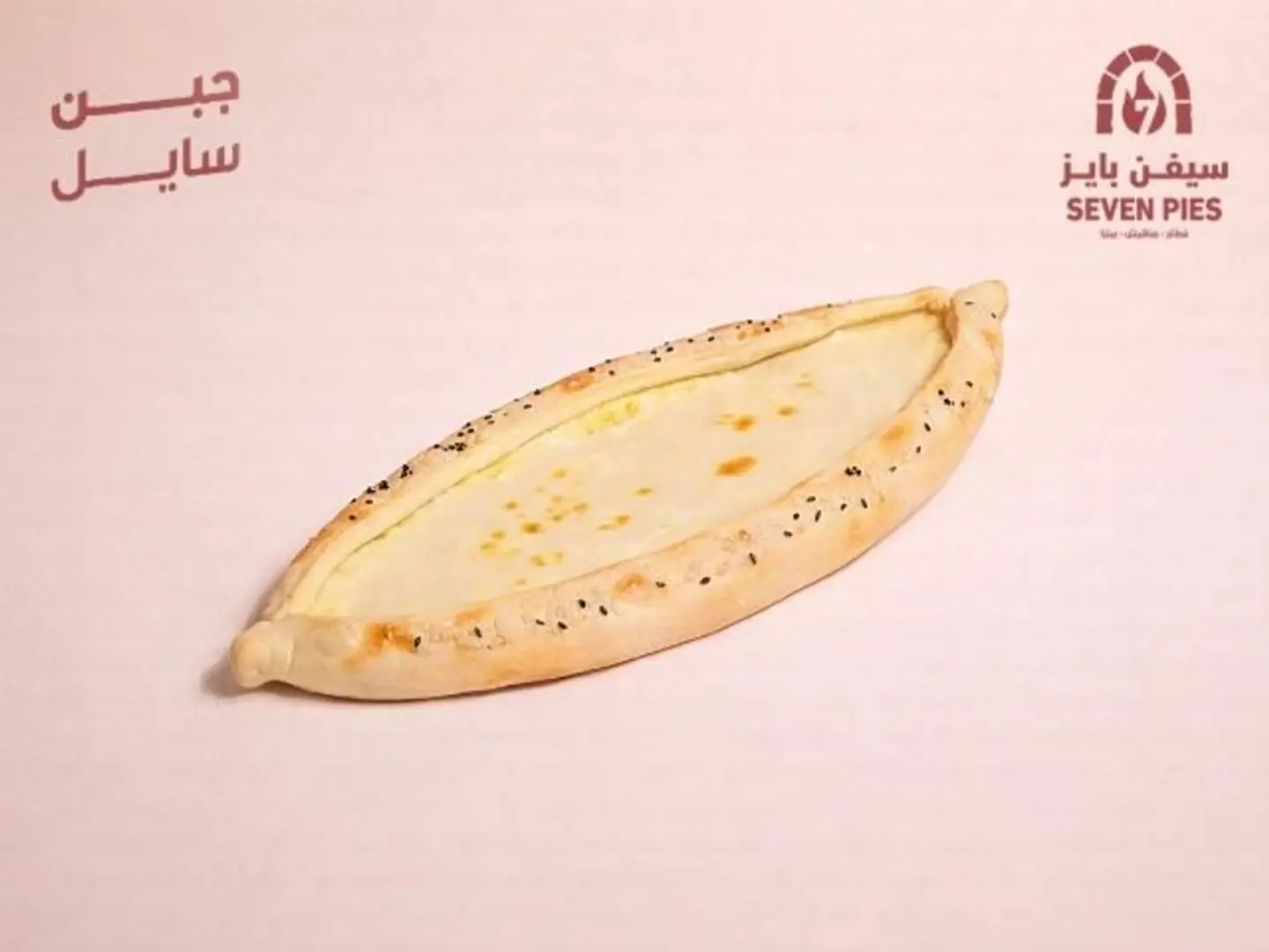Liquid Cheese