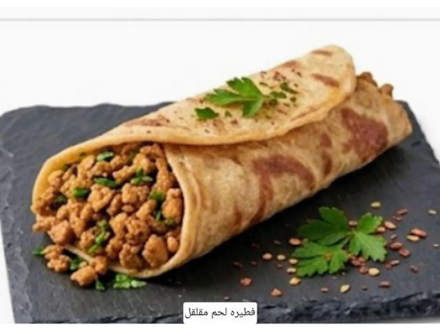 Meat And Cheese Muqalqal Pie