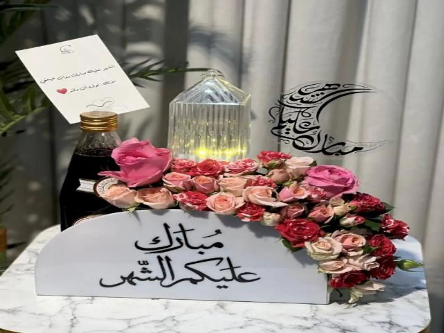 هديه رمضان 7