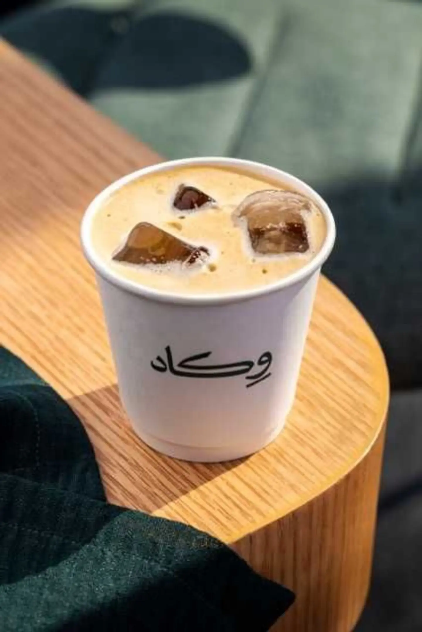 سبريسوا الفريدوا