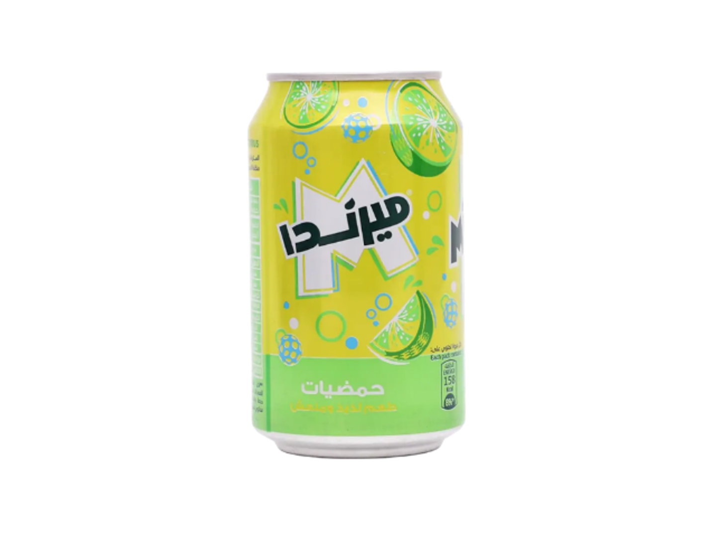 حمضيات
