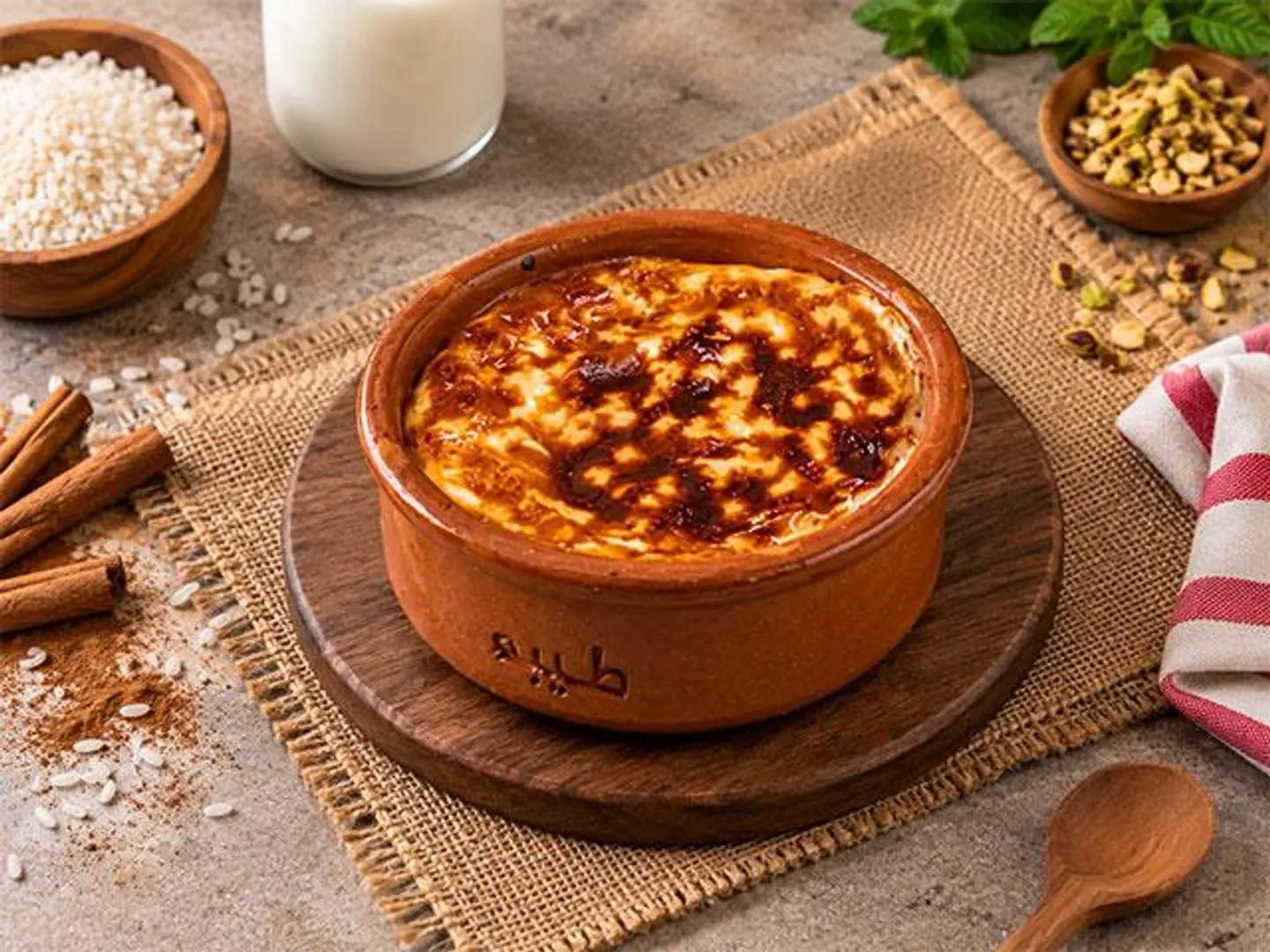 Baked Rice Pudding