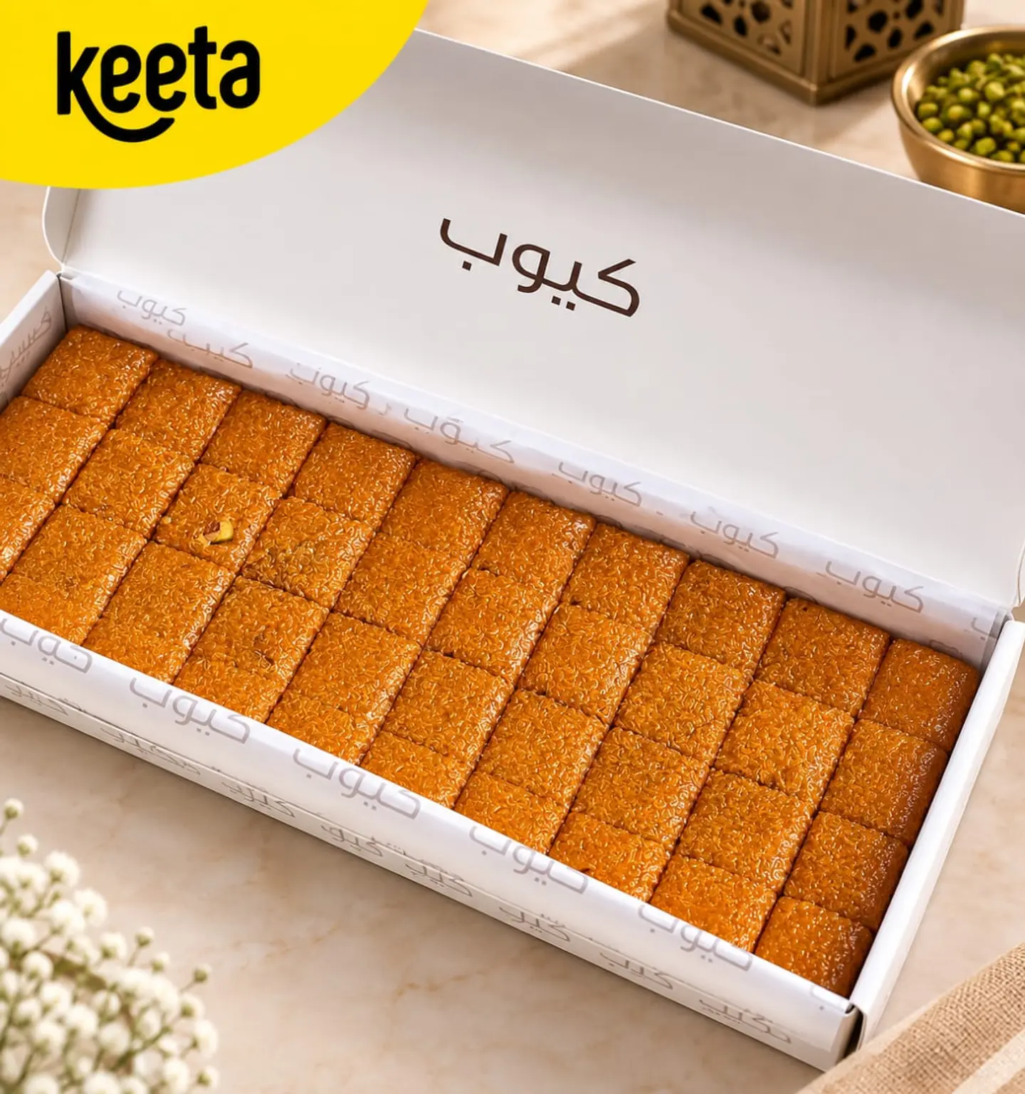 Cube Dessert