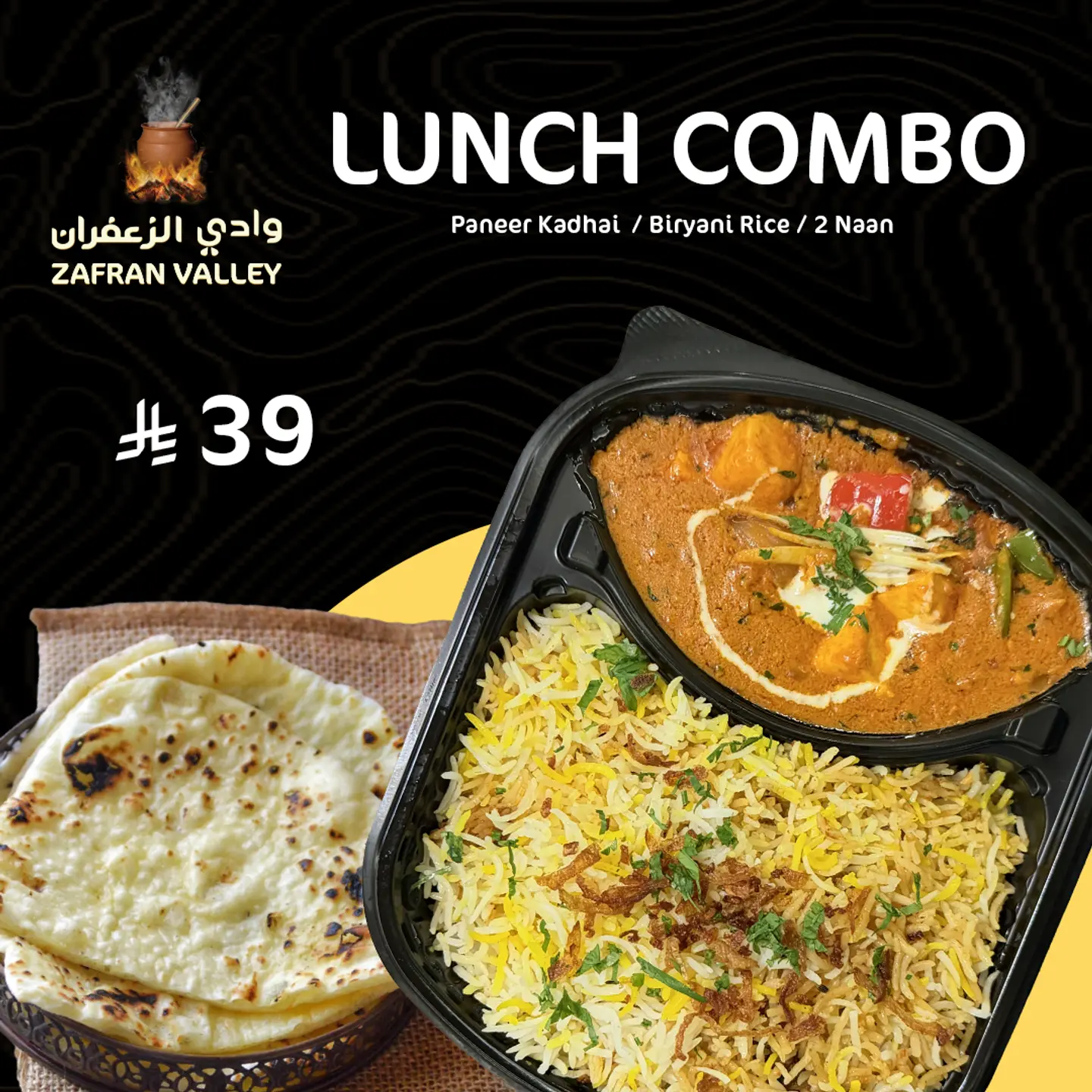 Paneer Kadhai / Biryani Rice / 2 Naan