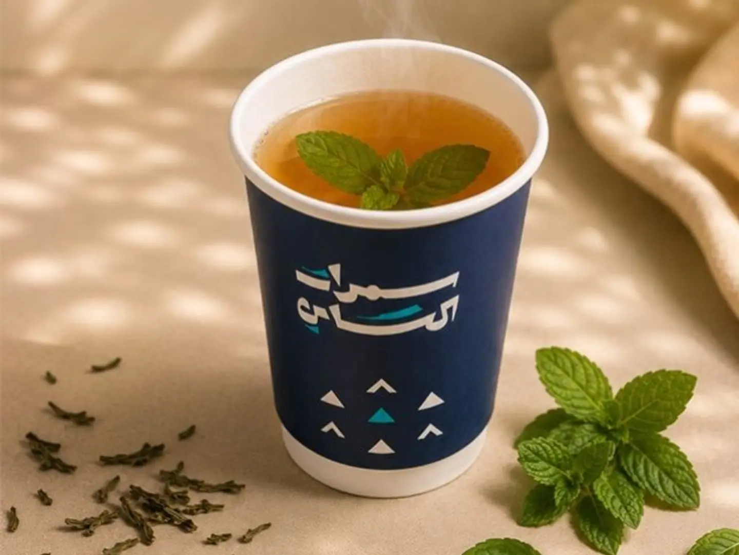 Green Tea