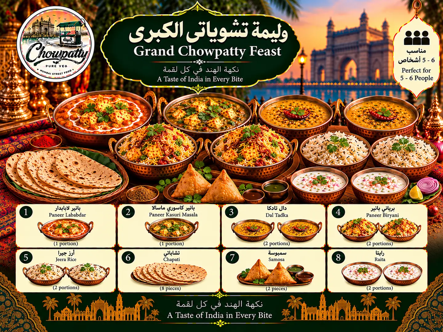 Grand Chowpatty Feast