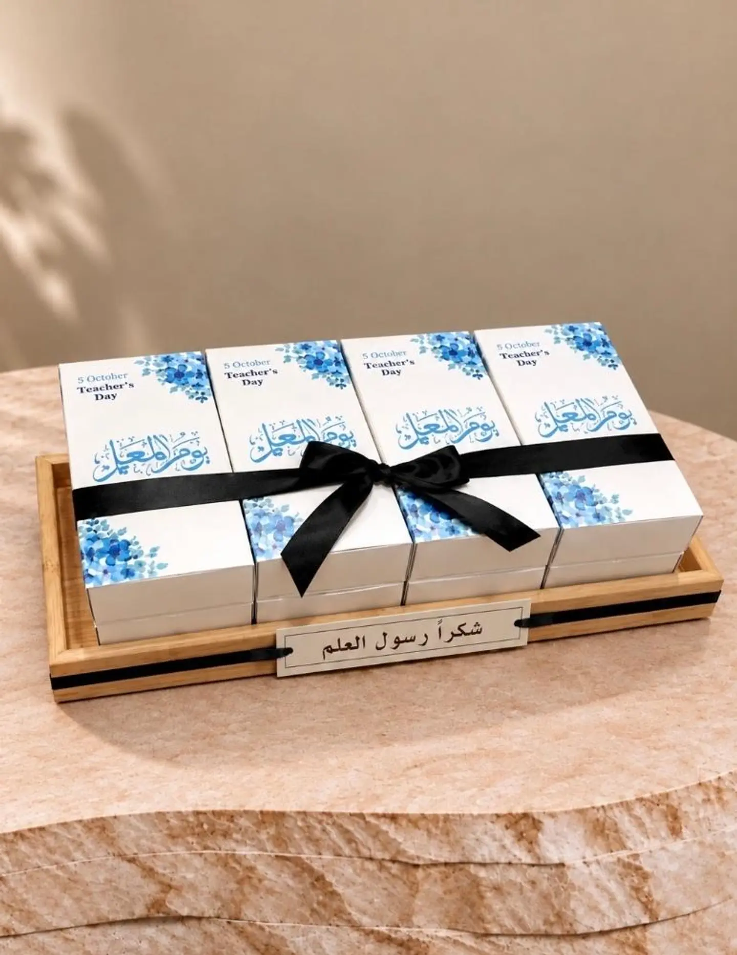Teacher's Day Giveaways 1