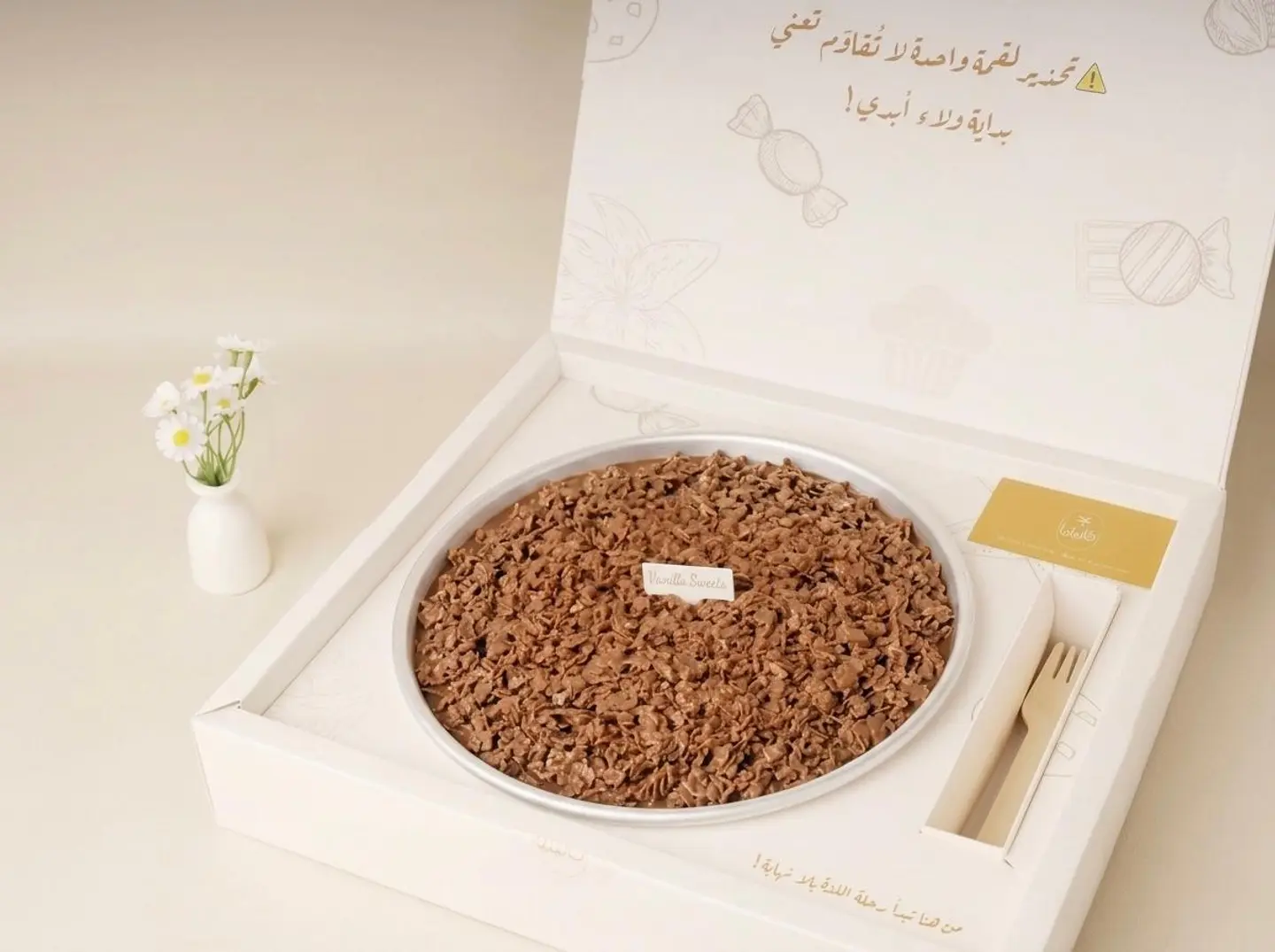 دبل كرانشي كيك