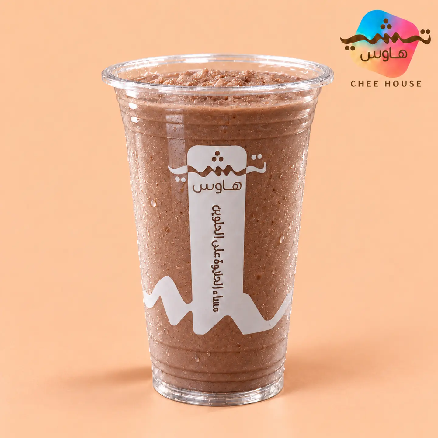 Blended Chocolate (No Coffee)