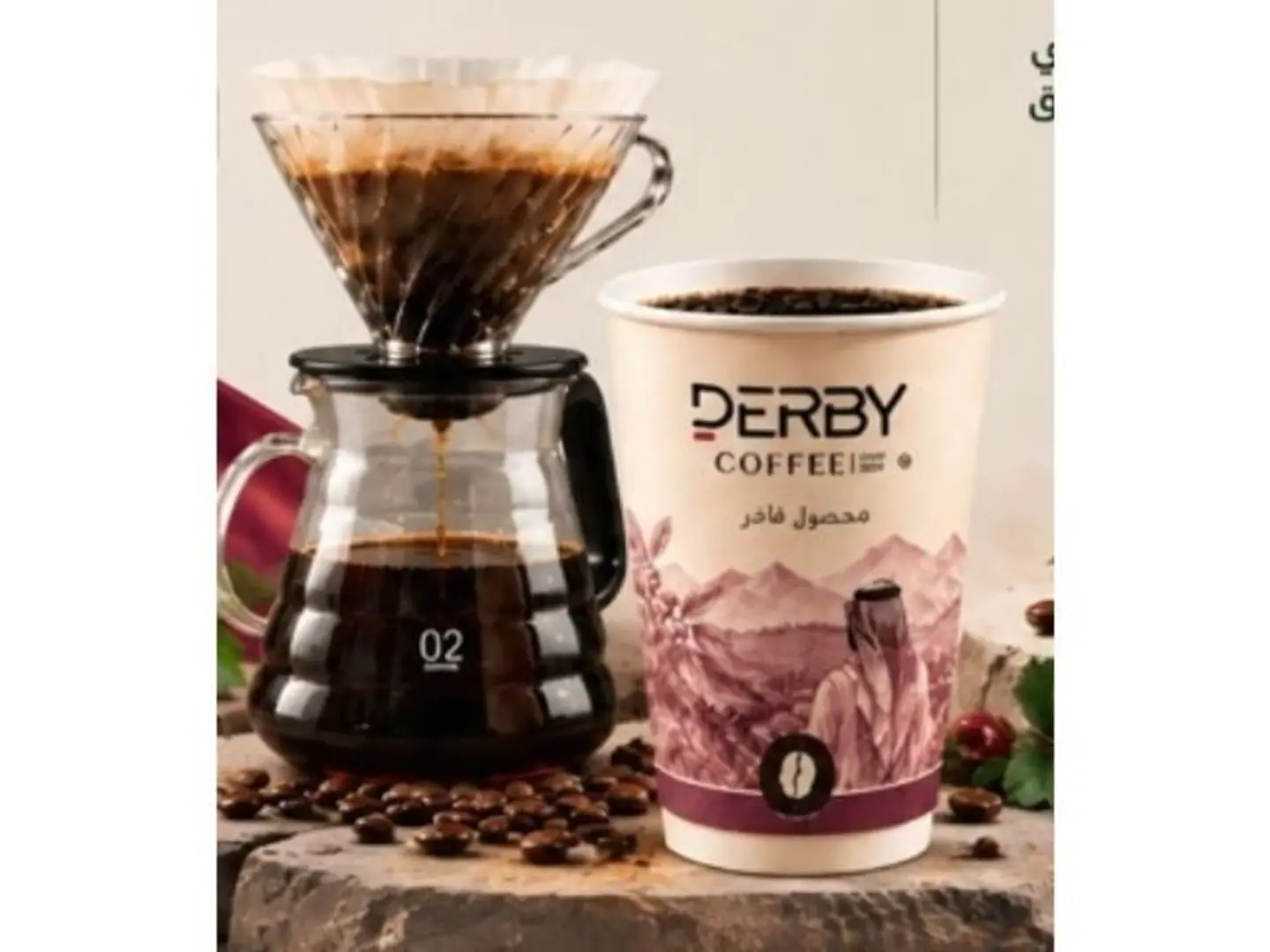 V60 Luxury Hot