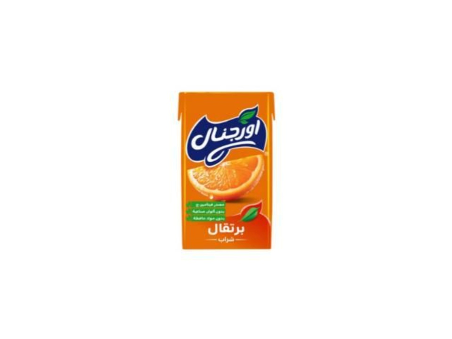 Original Drink Orange