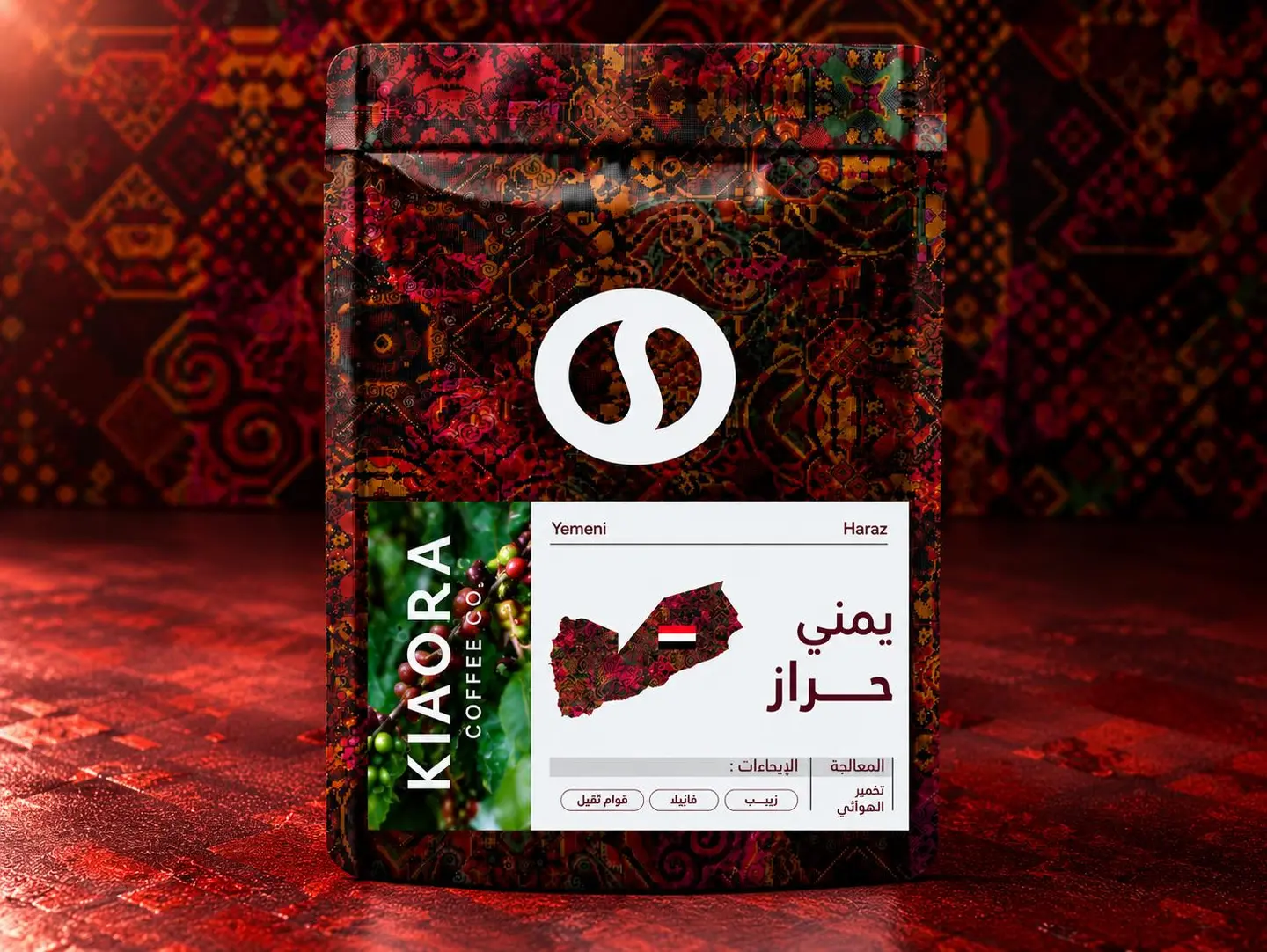 Yemeni Haraz 250g