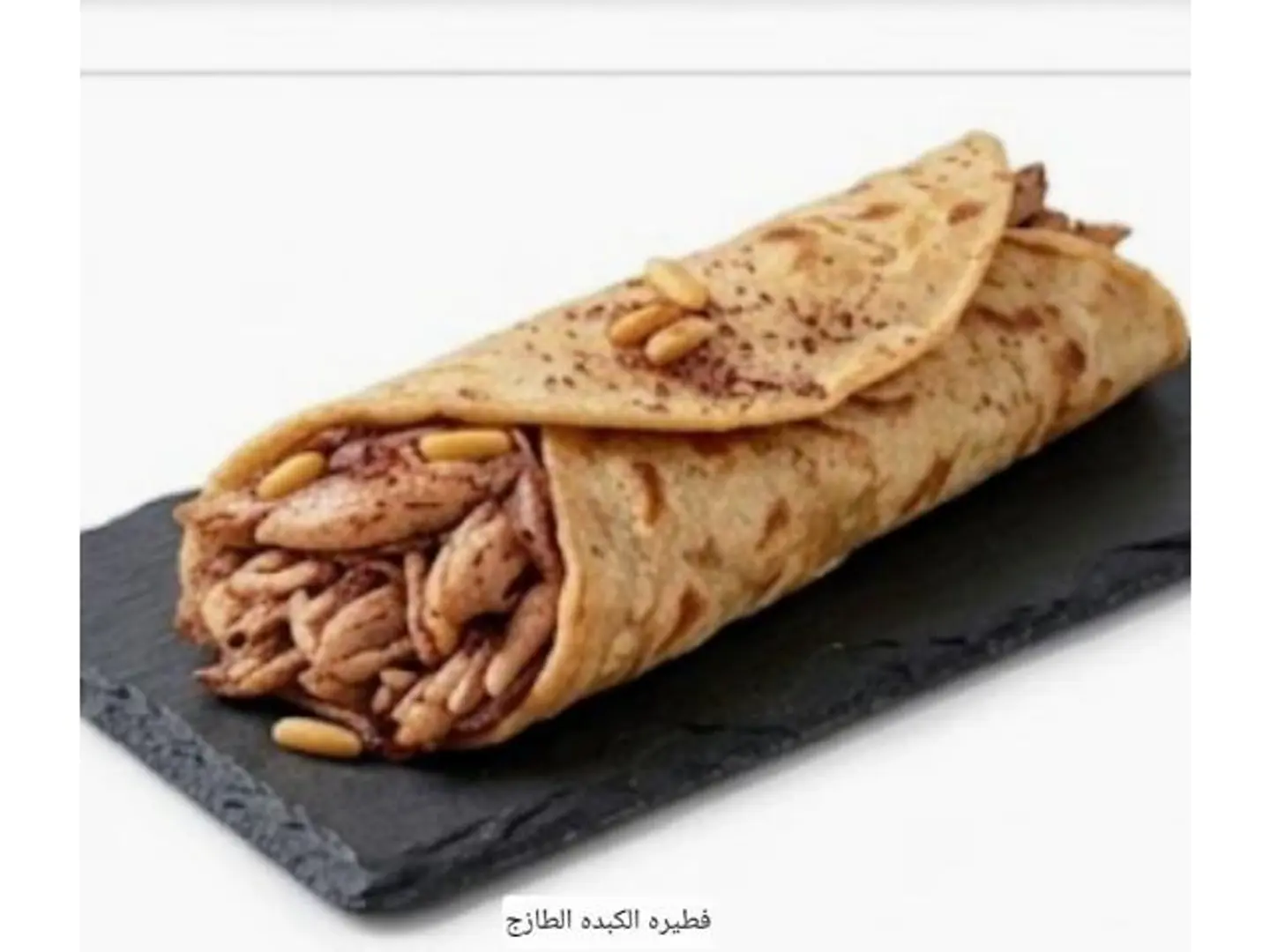 Liva Pie
