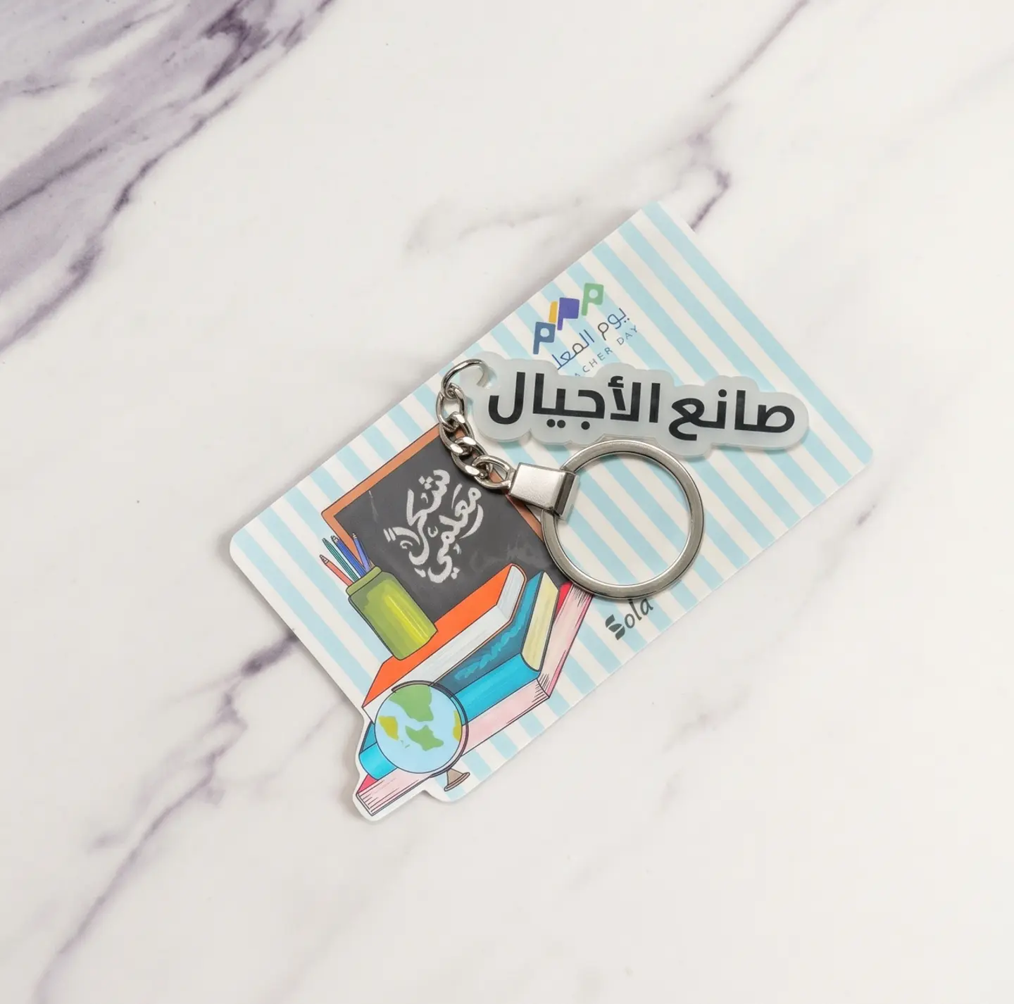 ميدالية صانع الأجيال