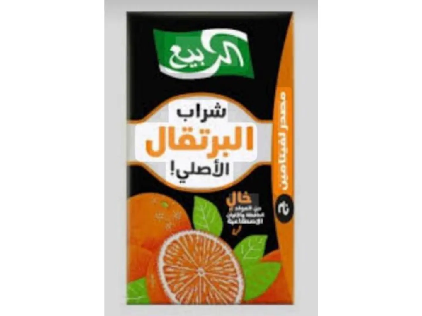 Spring Juice