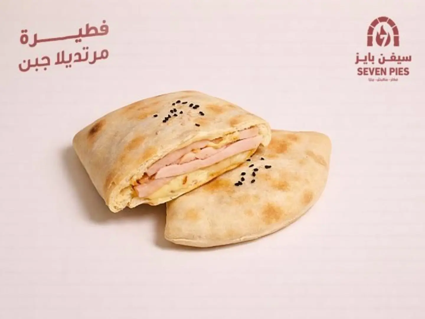 Cheese Mortadella