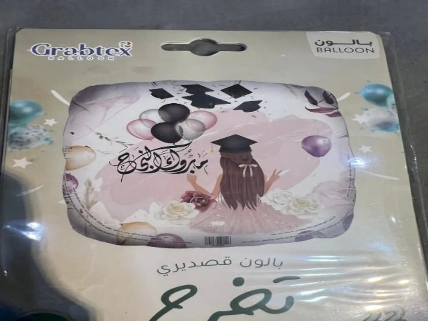 مجسم بالون هيليوم حجم كبير 5