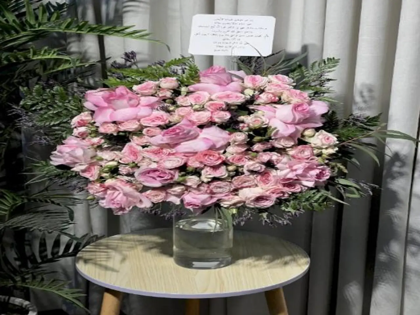فازه السعاده