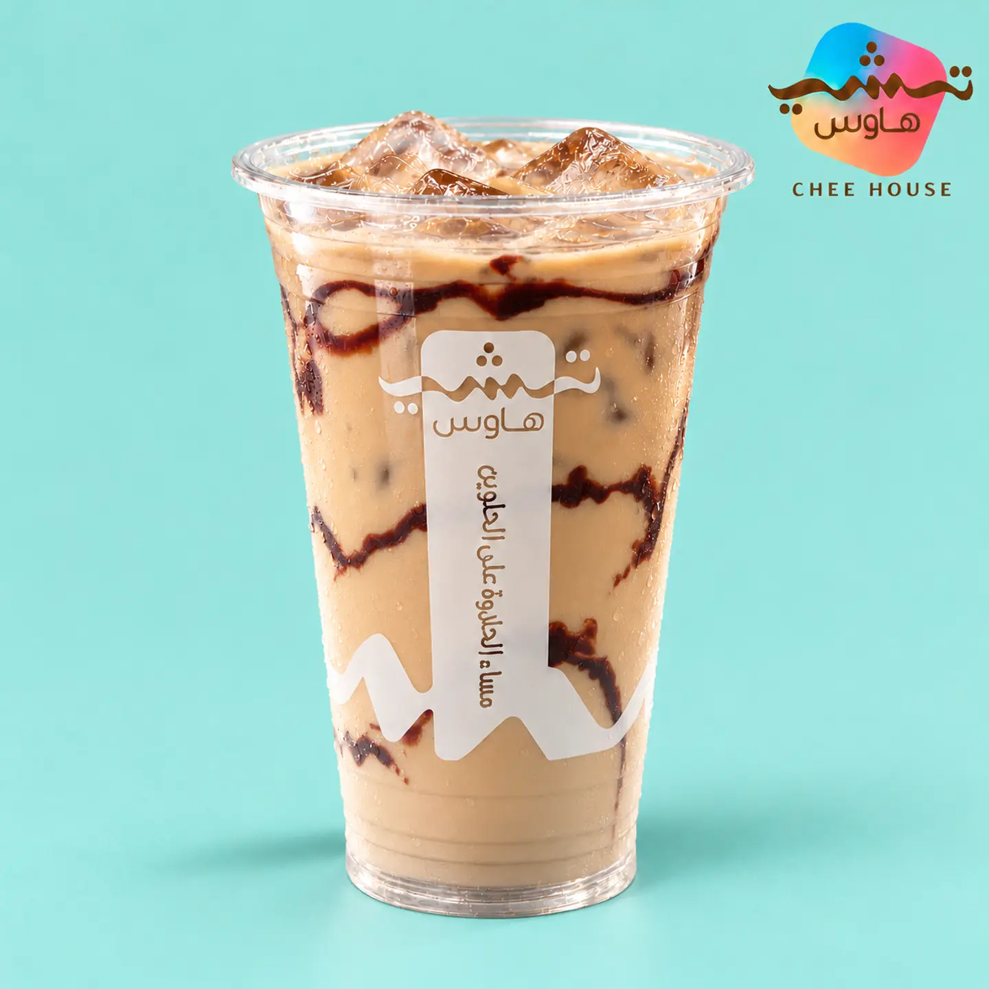 Iced White Mocha Latte