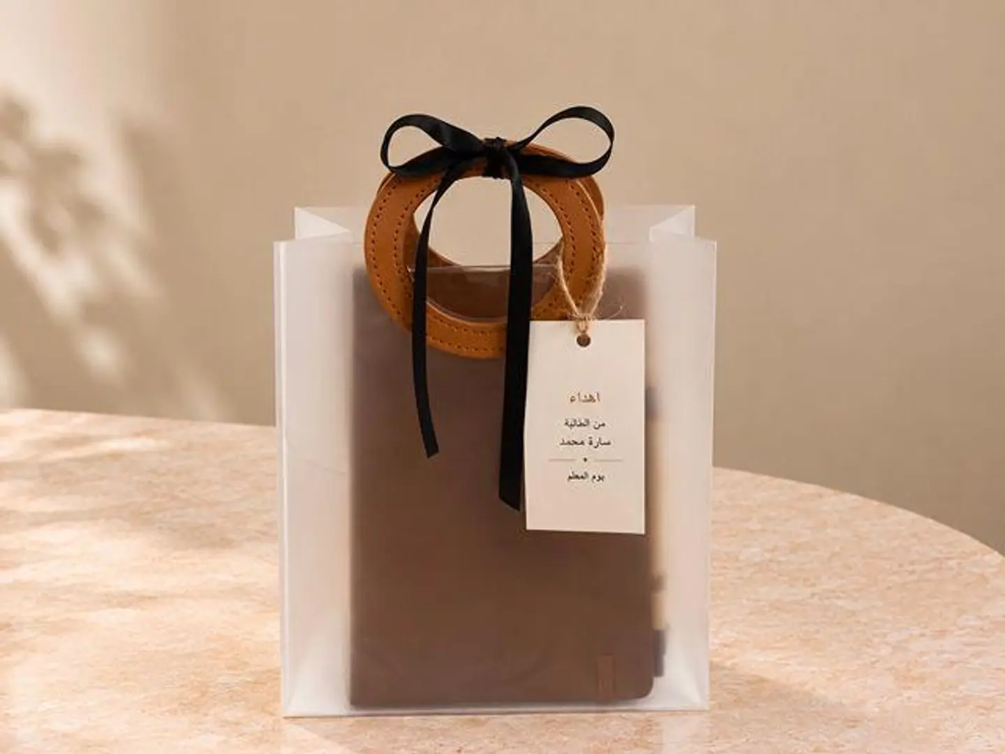Teacher's Day Gift