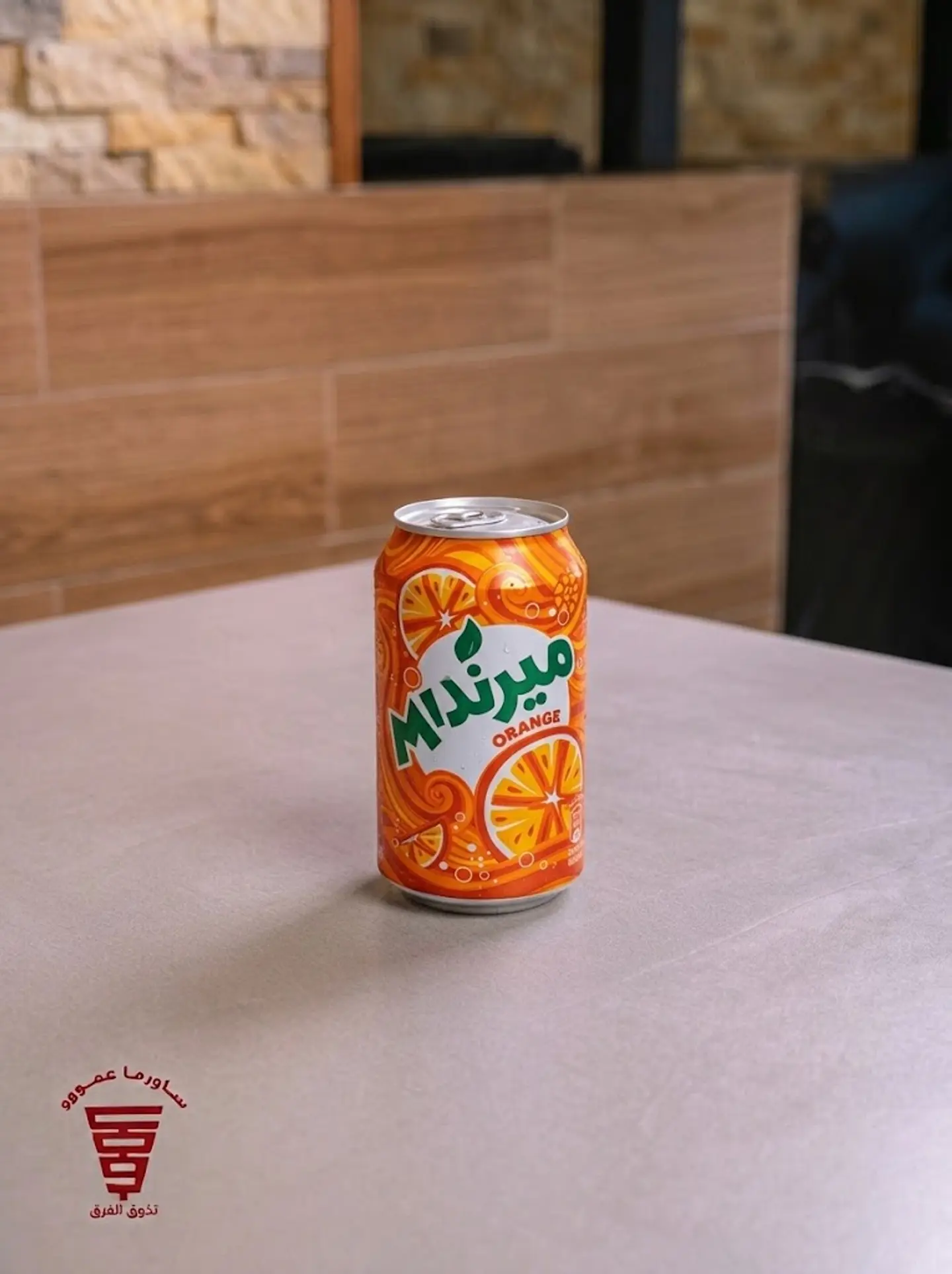ميراندا برتقال