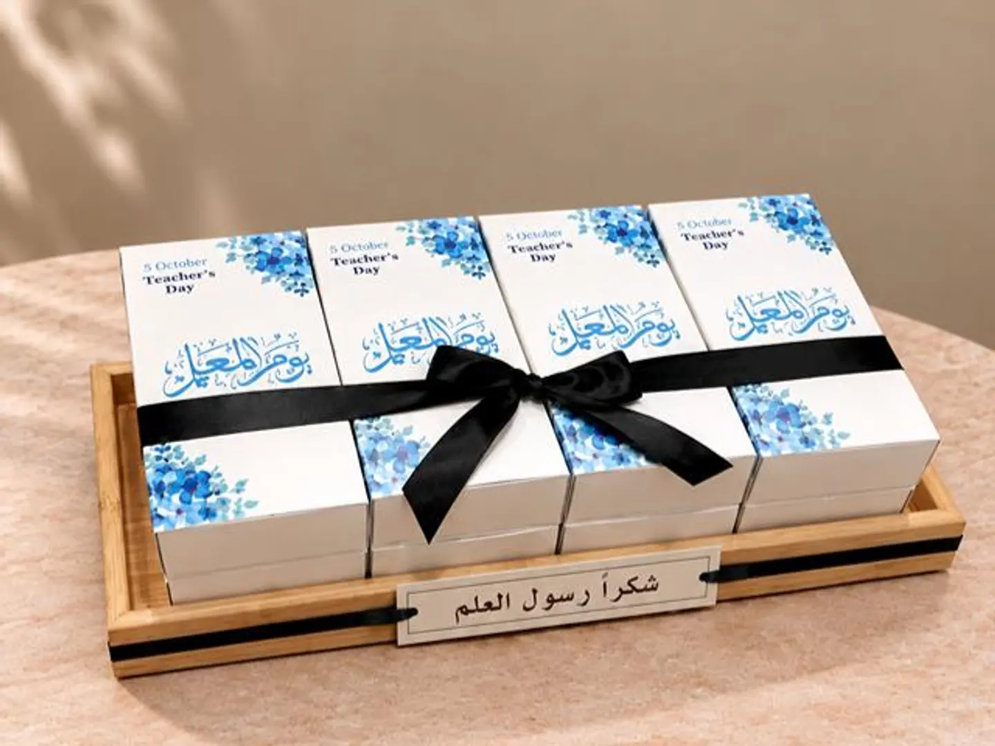 Teacher's Day Giveaways 1