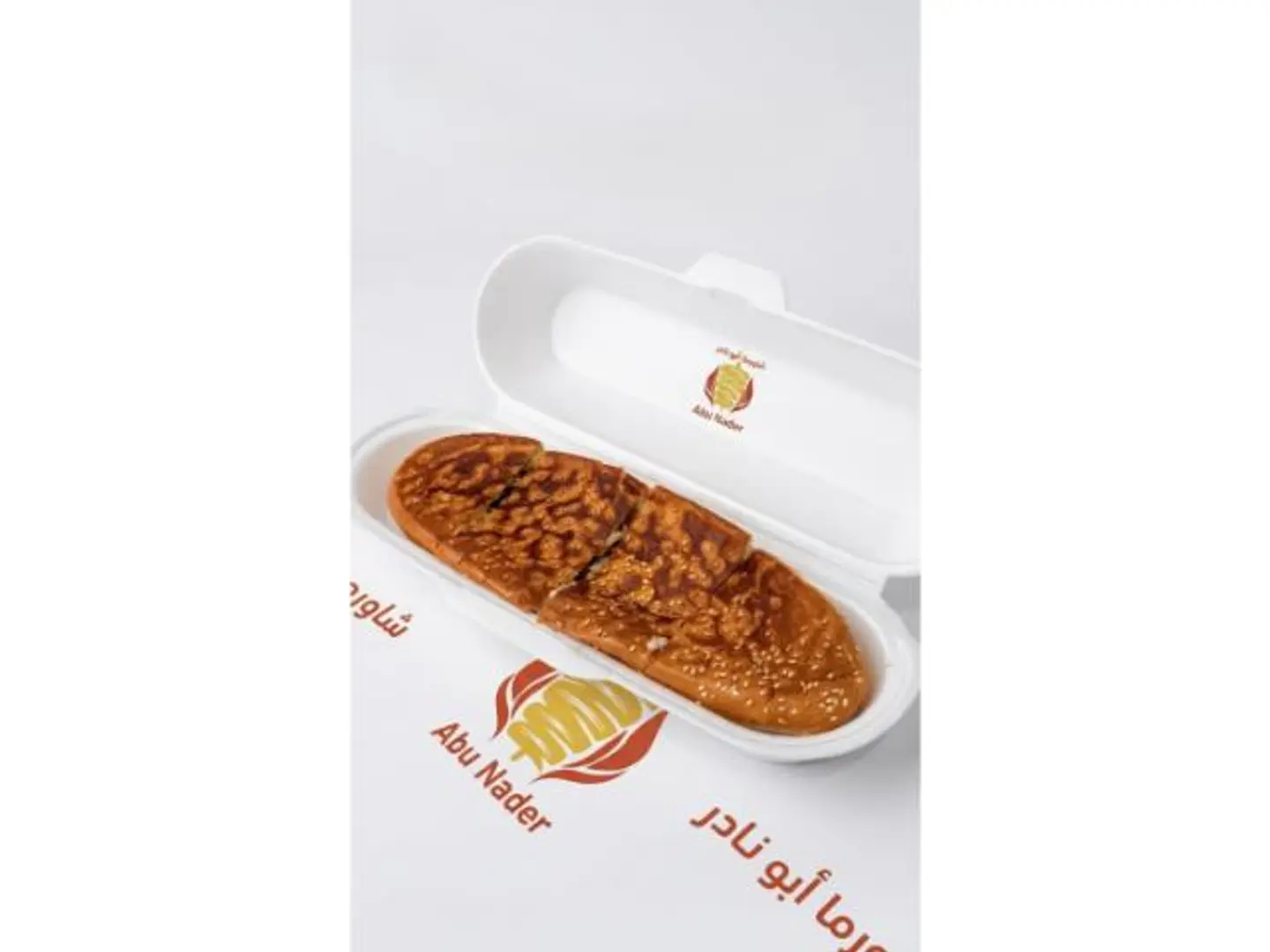 همر ساندوتش