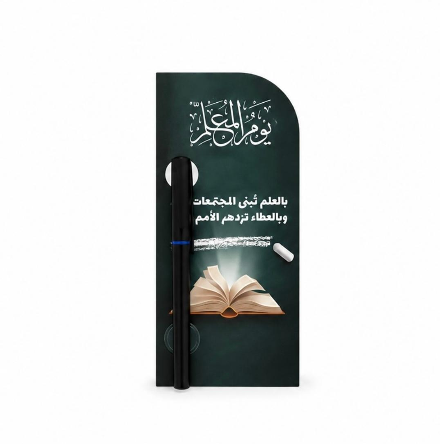 Teacher's Day Pen