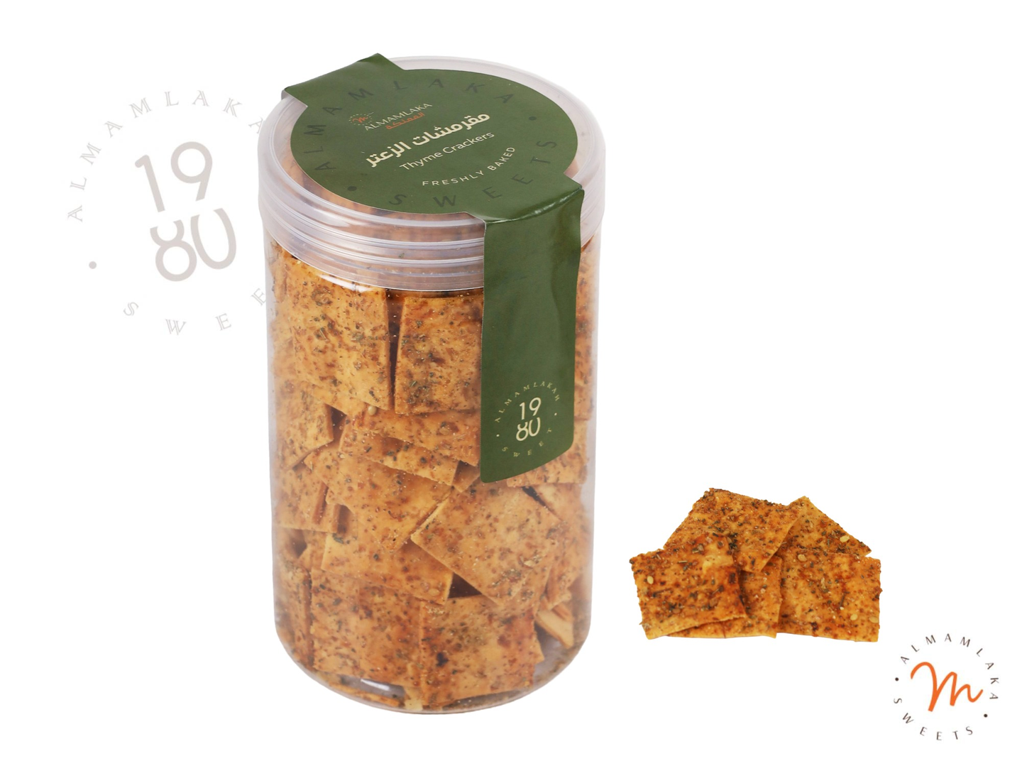 Za’atar Crackers – Rectangular Tin
