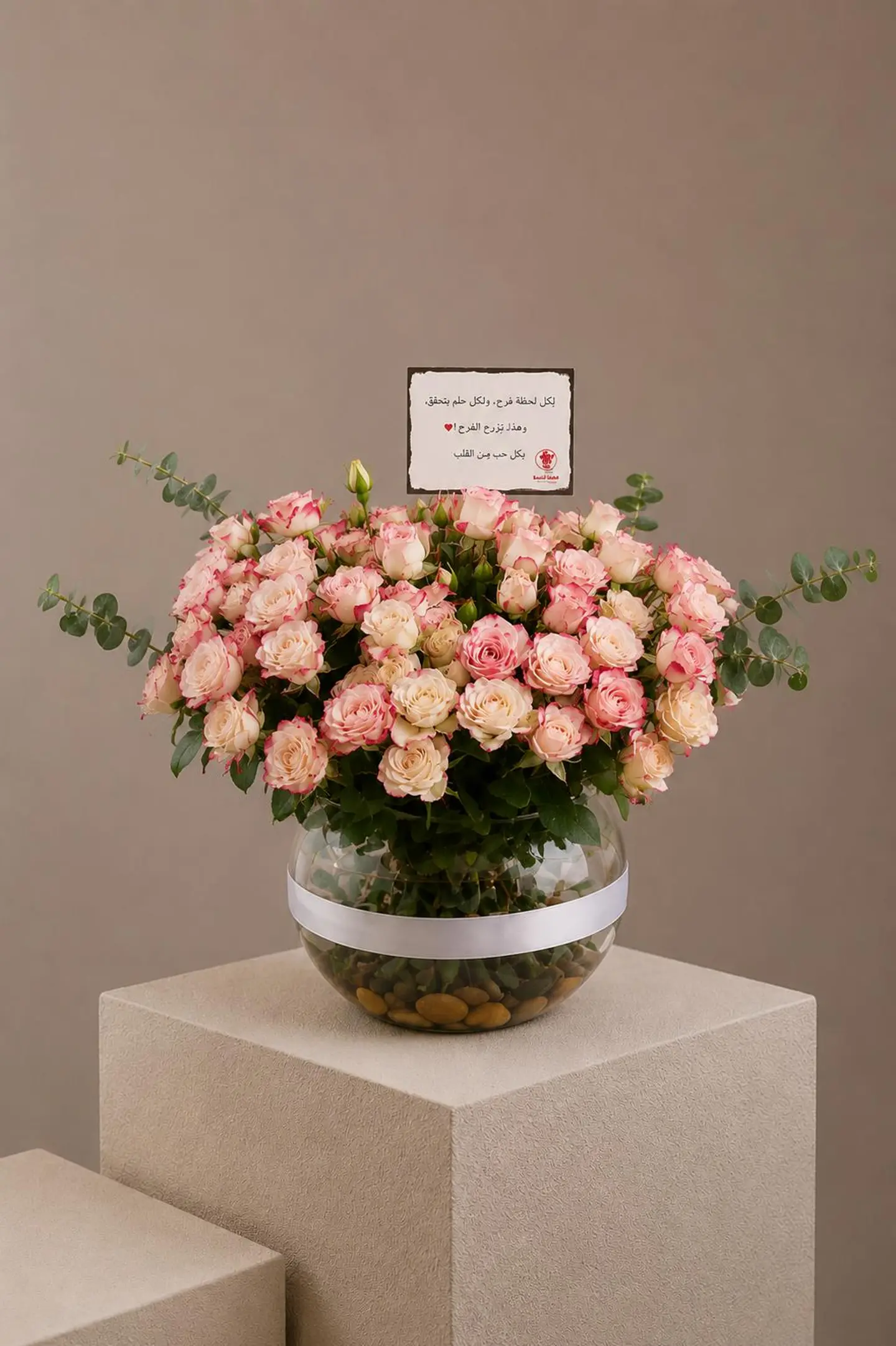 Baby Pink Rose Vase