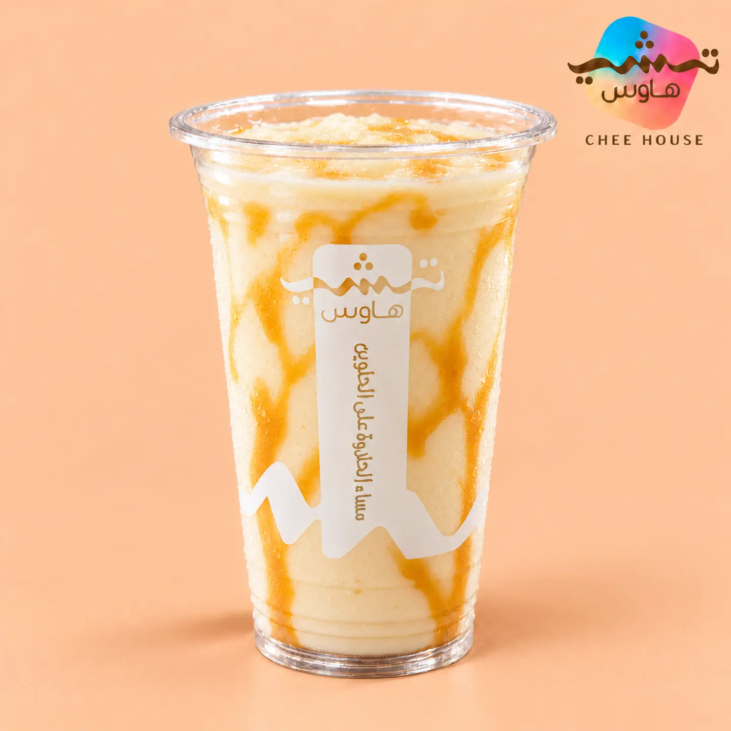 Blended Caramel (No Coffee)
