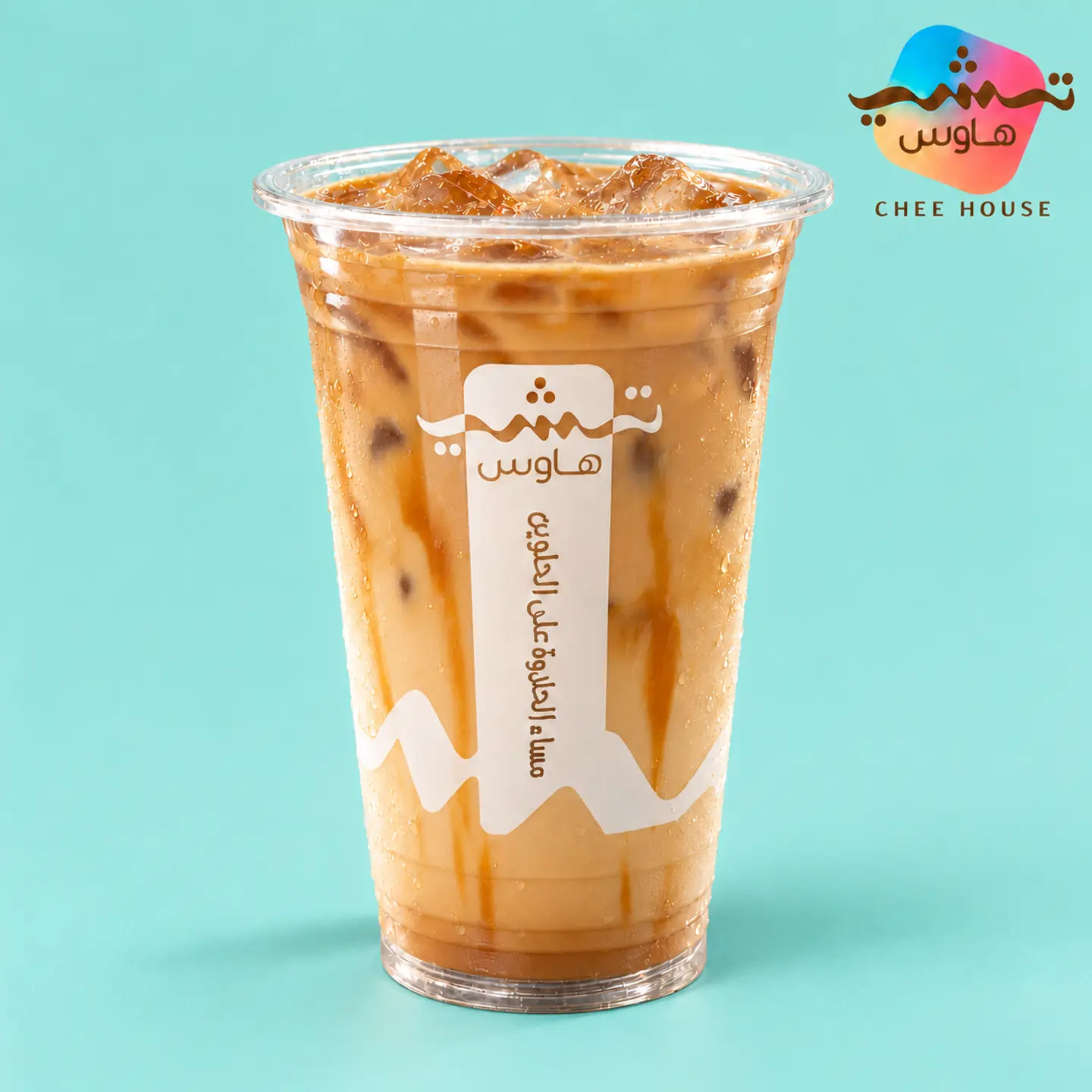 Iced Caramel Latte