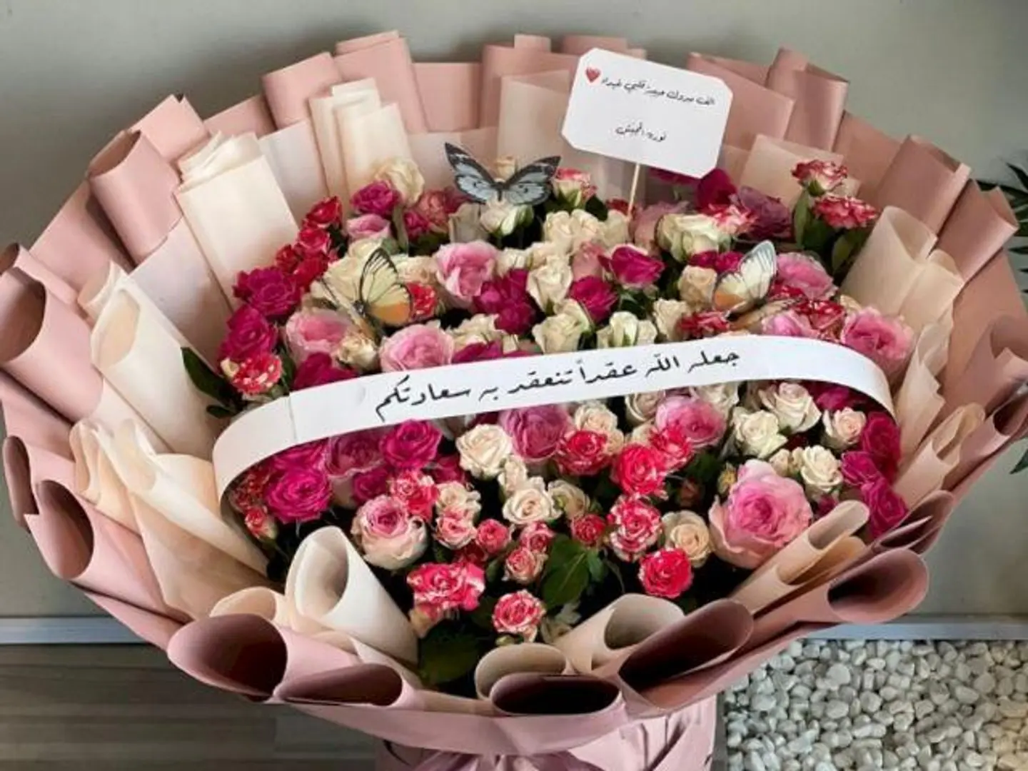 باقة يواجه
