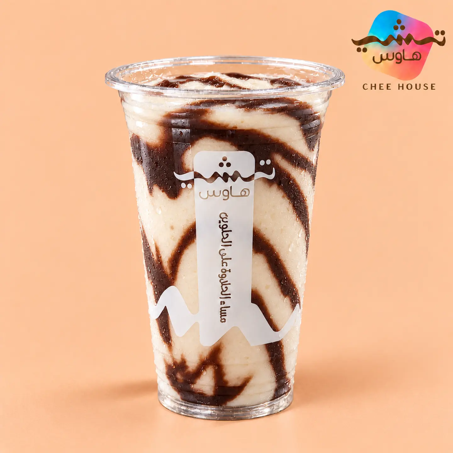 Blended White Chocolate (No Coffee)