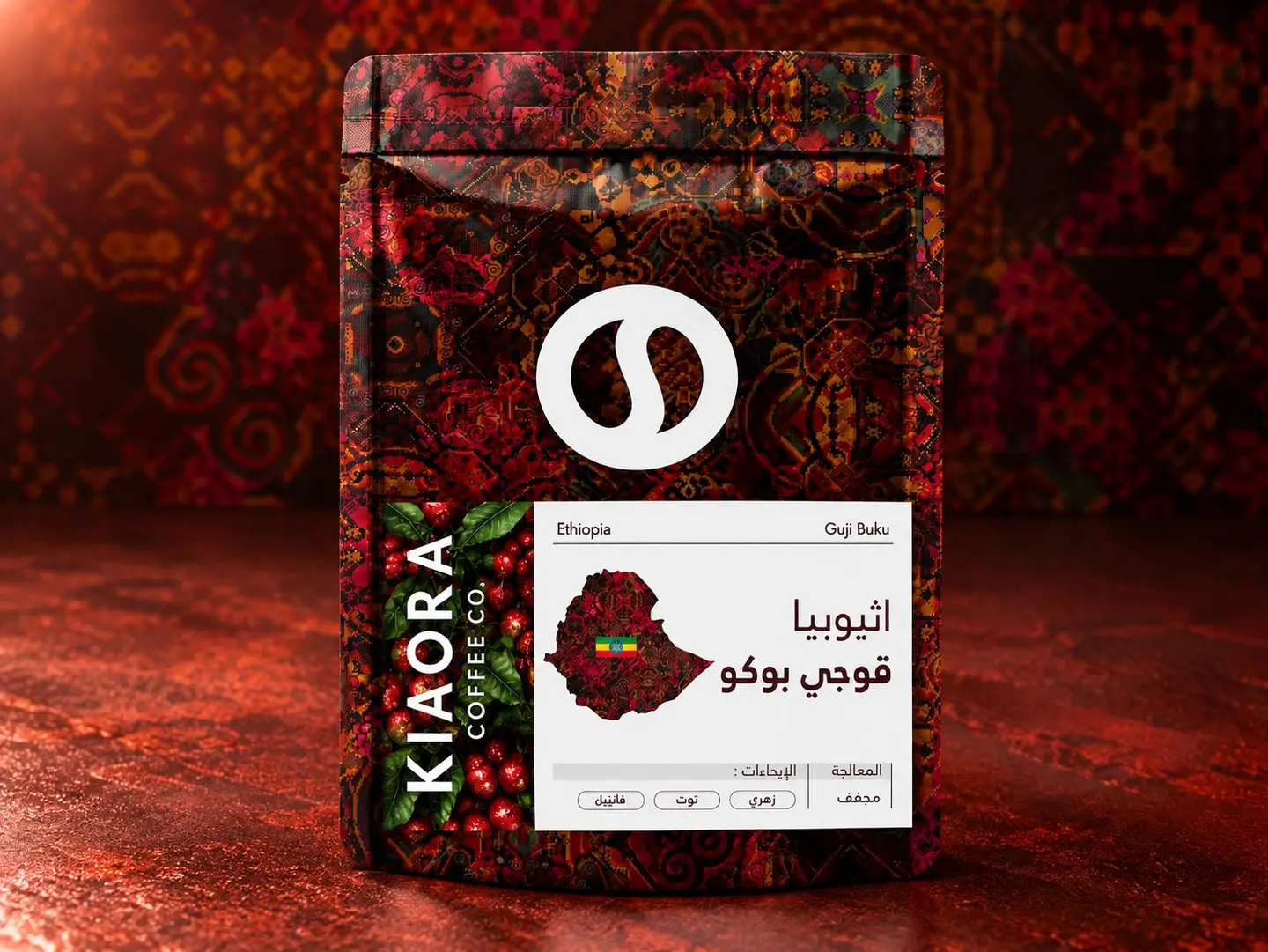 Ethiopia Buku Hambella 250g