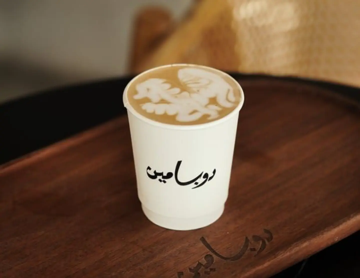 Saudi Latte
