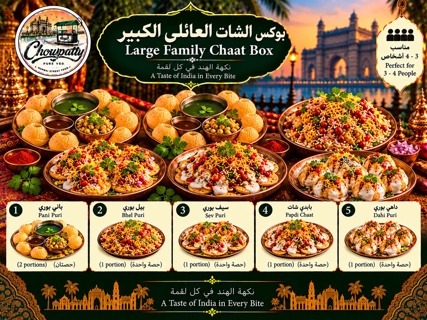 Large Family Chaat Box