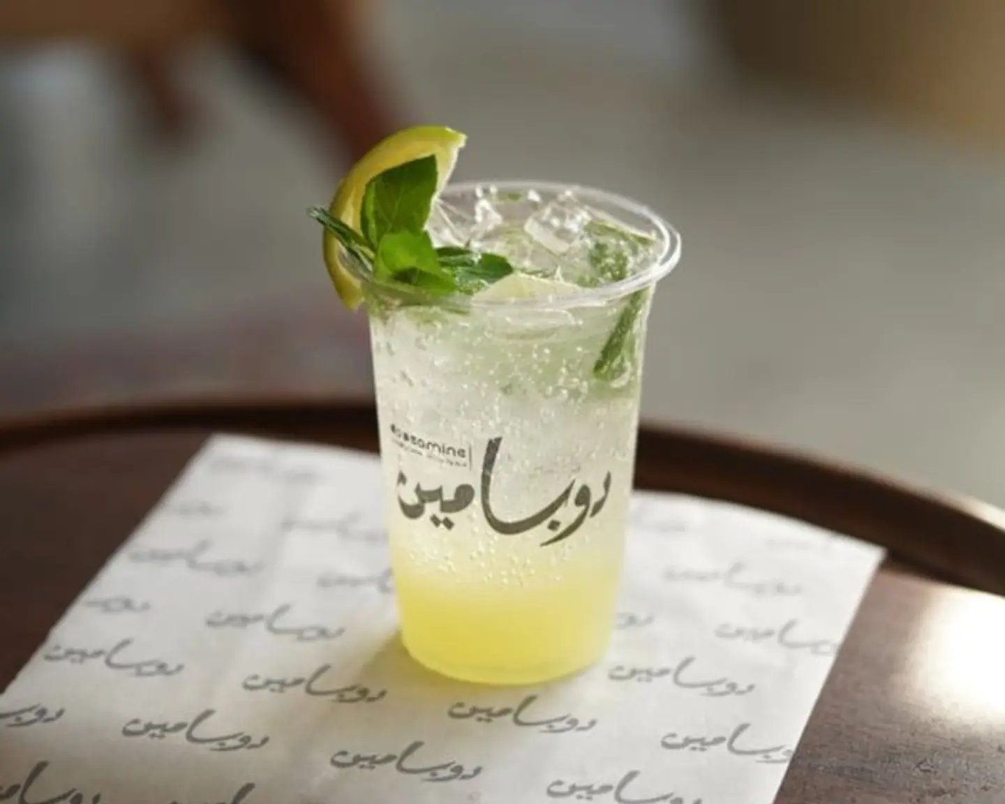 Classic Mojito