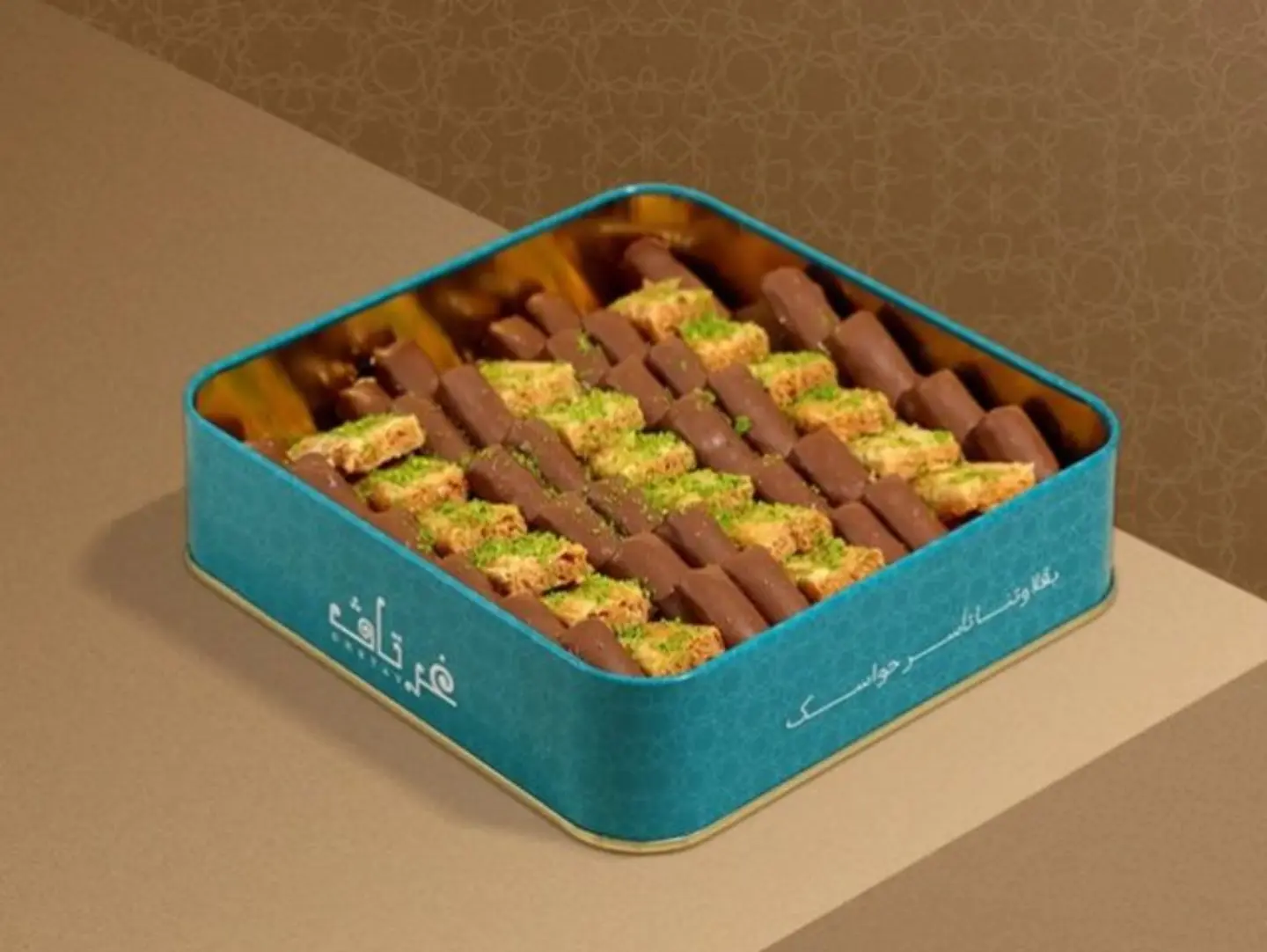 Gartaf Mixed Baklava