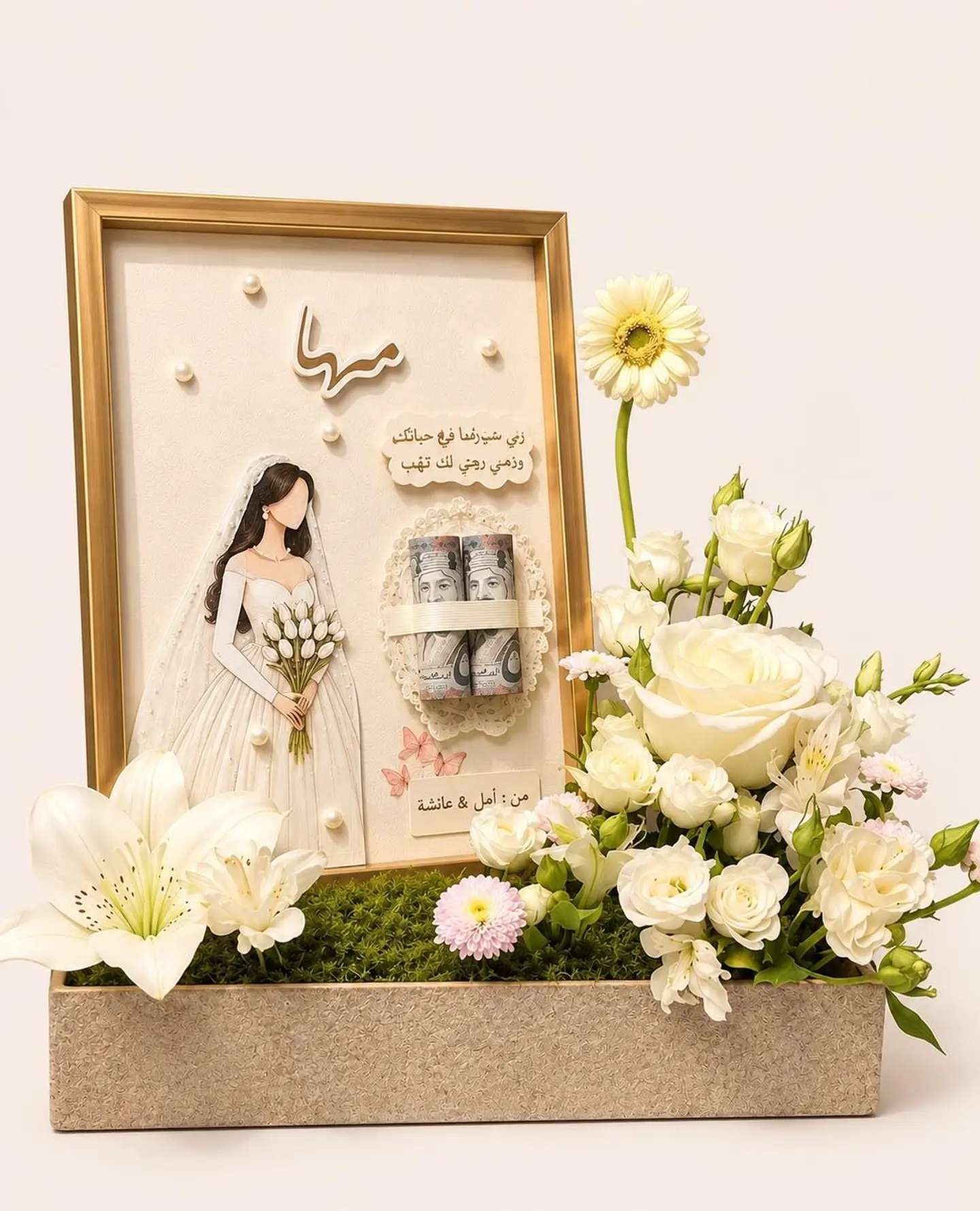 لوحة عروس وورد