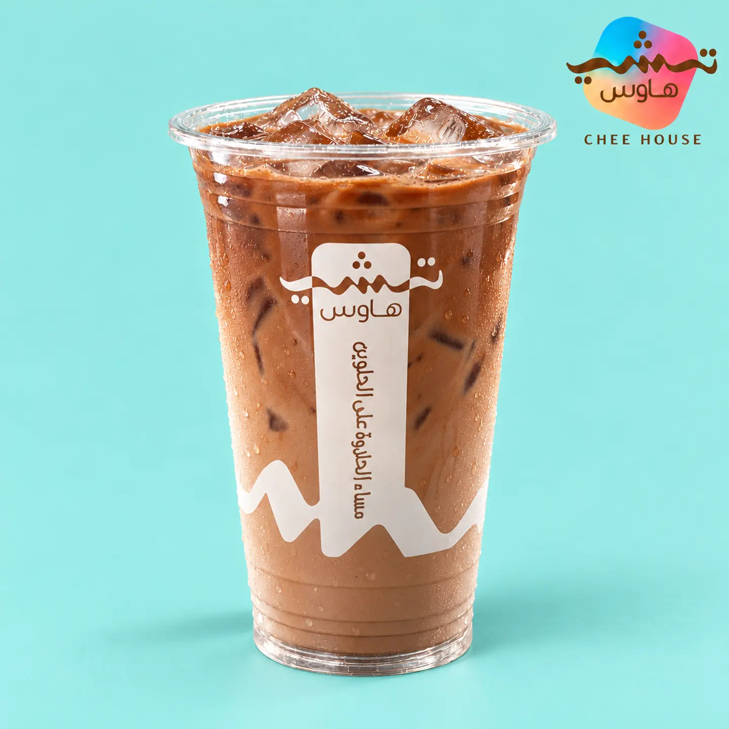 Iced Mocha Latte