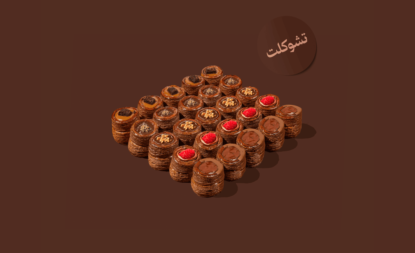 Chocolate Large