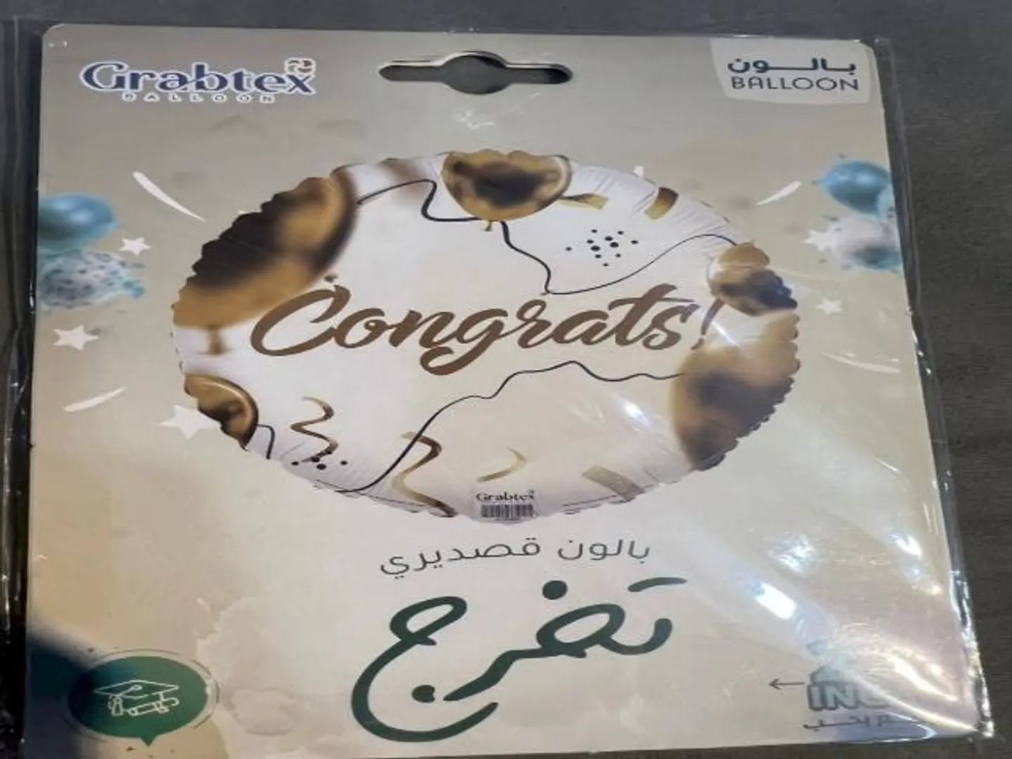 مجسم بالون هيليوم حجم كبير 2