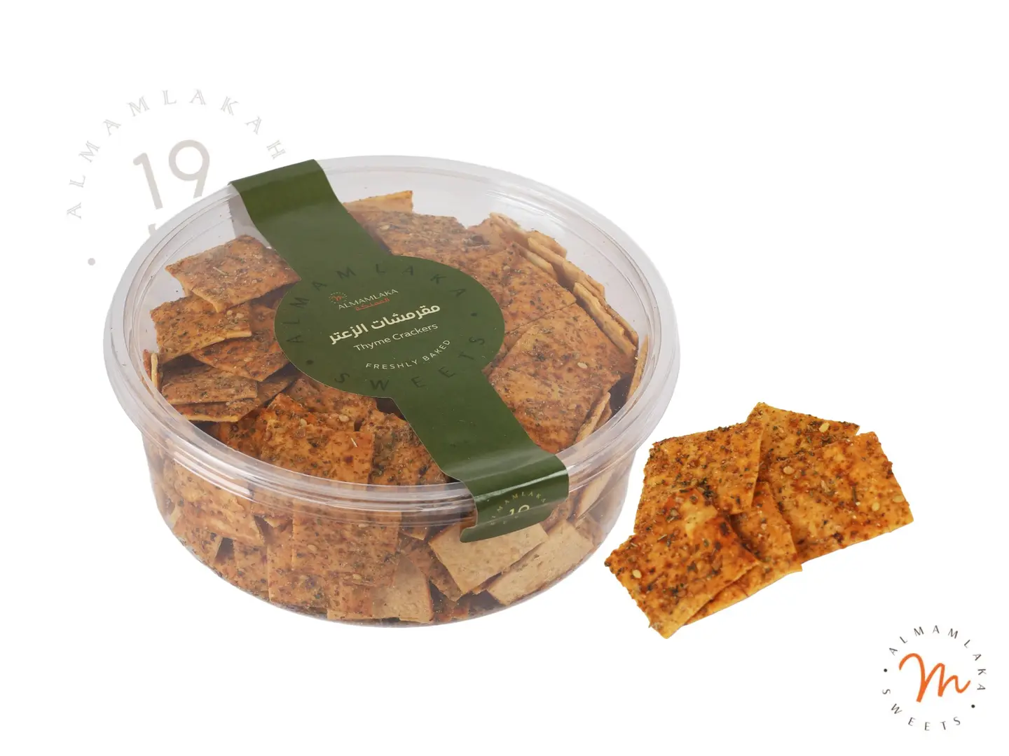 Za’atar Crackers – Round Tin