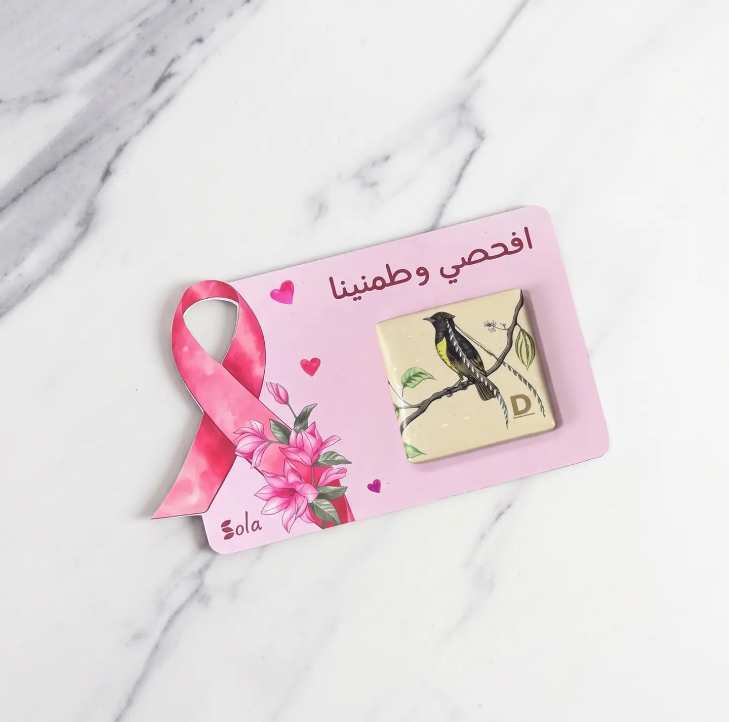 كرت شوكلت أكتوبر